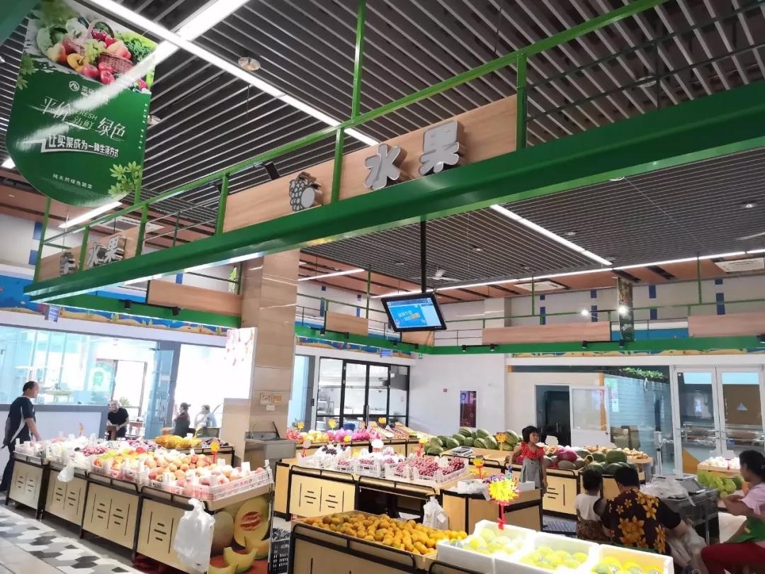 农贸市场改造提升