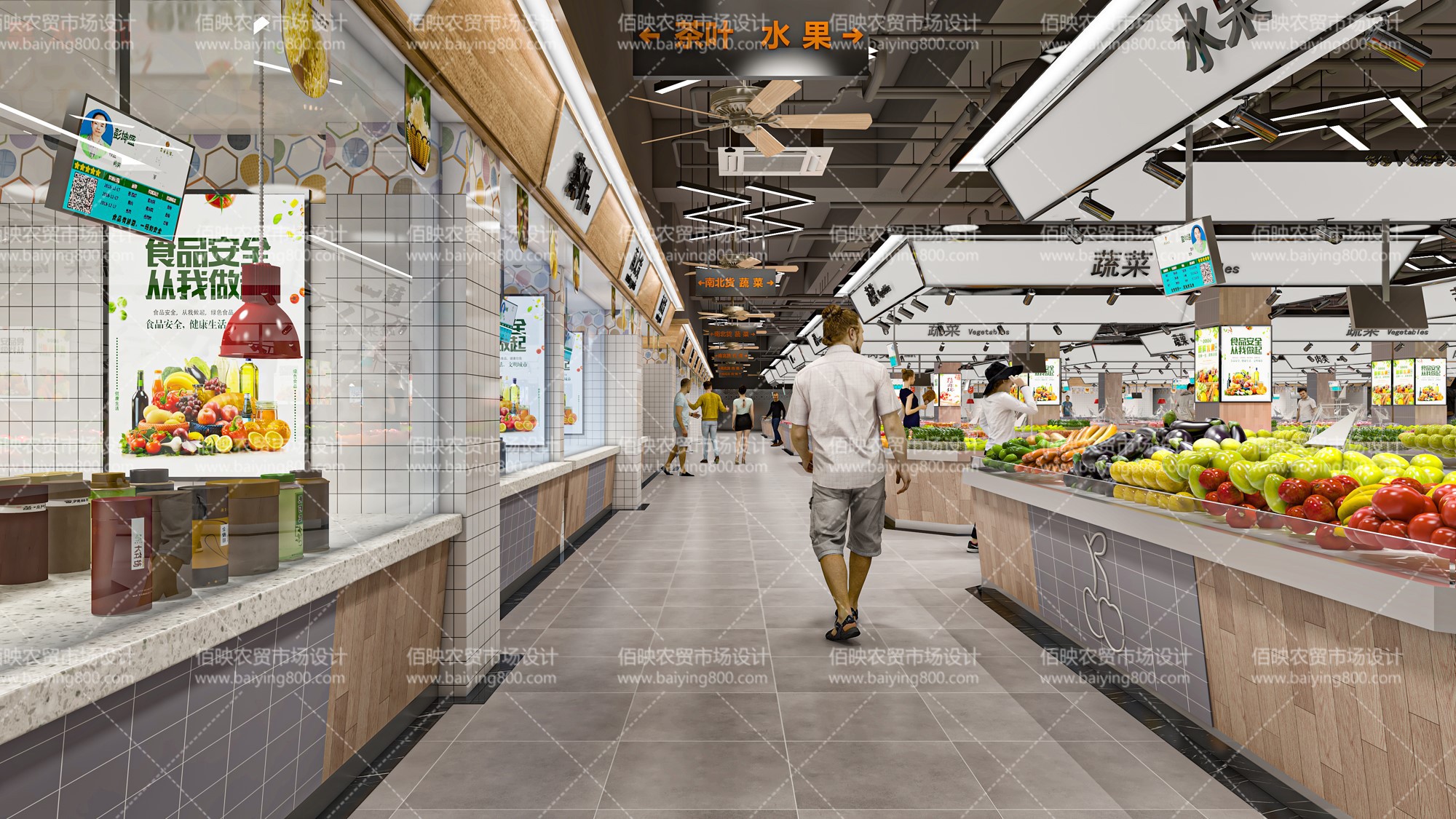 农贸市场设计