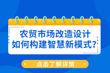 押大小单双正规平台
如何构建智慧新模式？