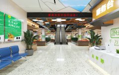 农贸市场改造的水电暖以及效果方案制定