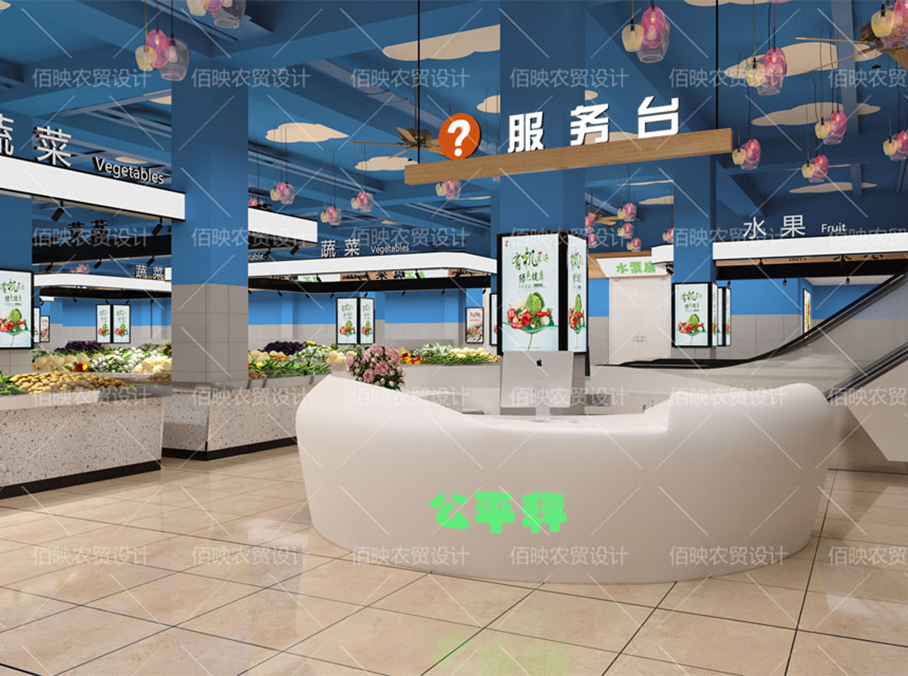 淮南市朝阳菜市场