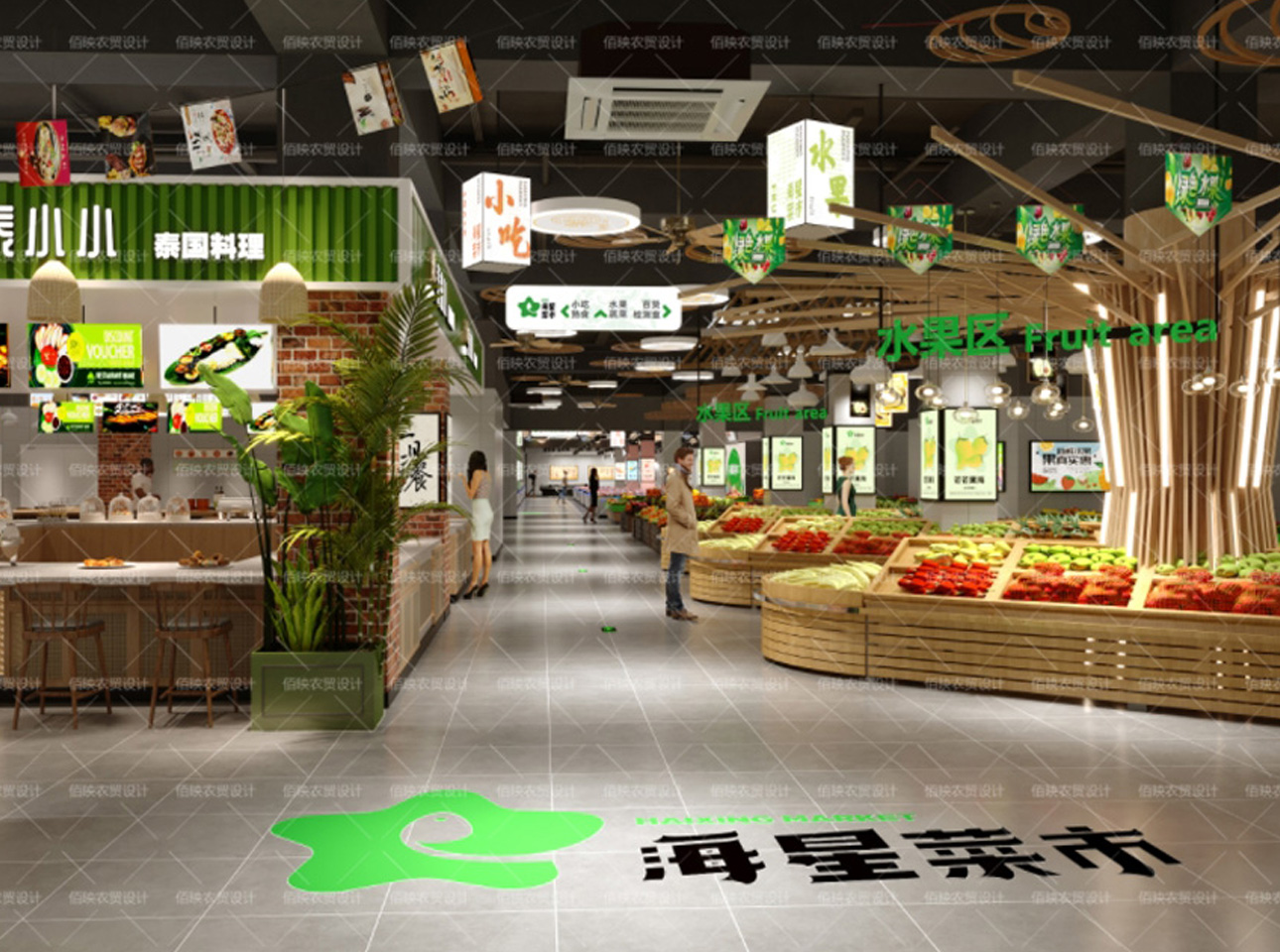 昆明海星农贸市场