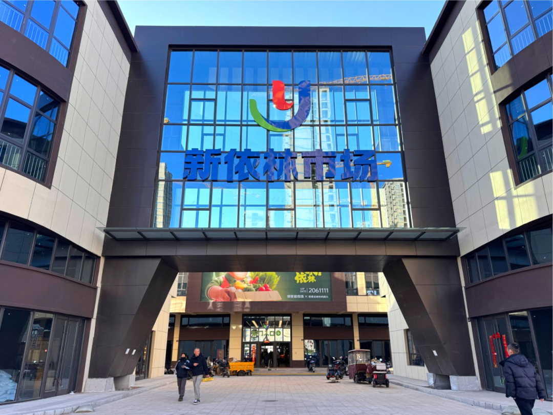 设计案例：内蒙古乌海新依林便民市场