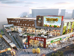 设计案例：安康市汉阴智慧市集