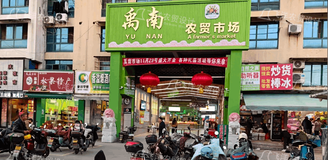 设计案例：绍兴市禹南农贸市场