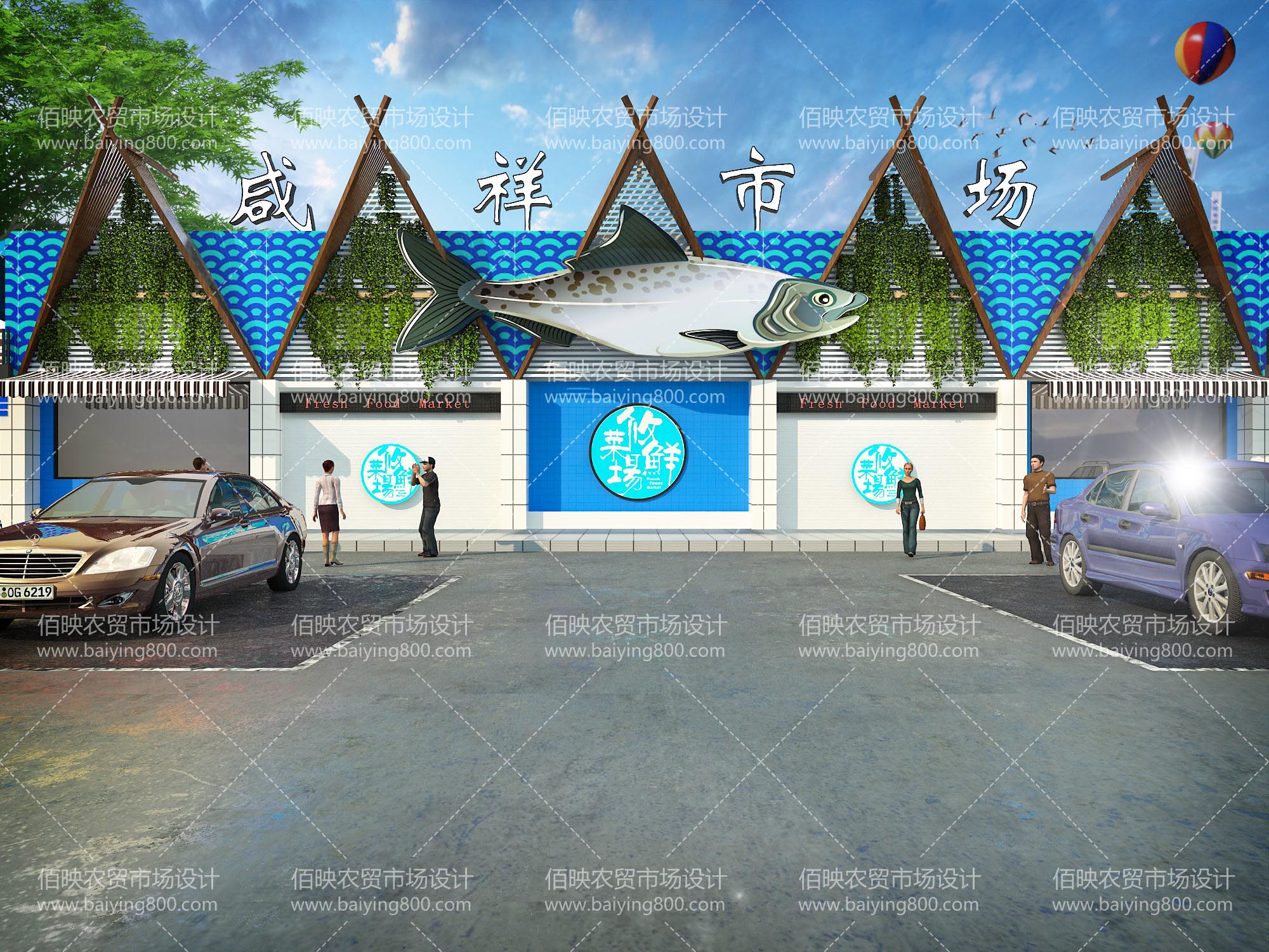 农贸市场设计