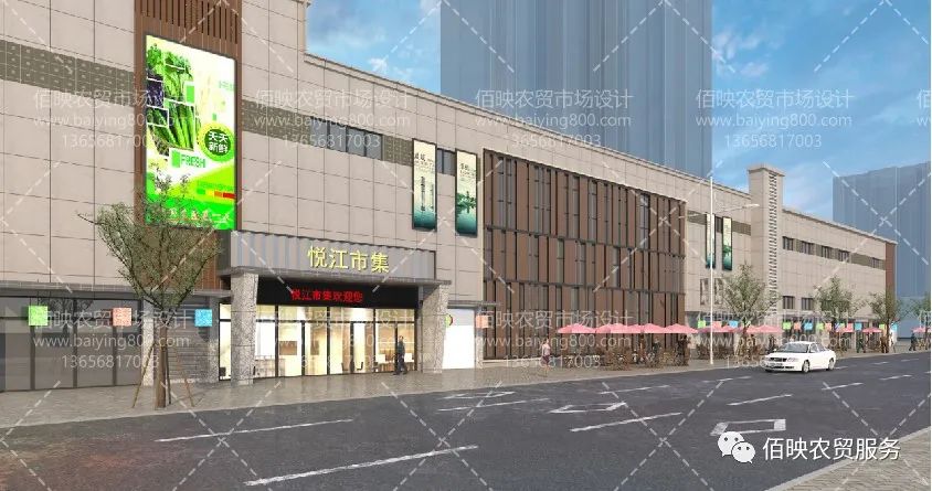 智慧农贸市场对时代发展的意义是什么呢?