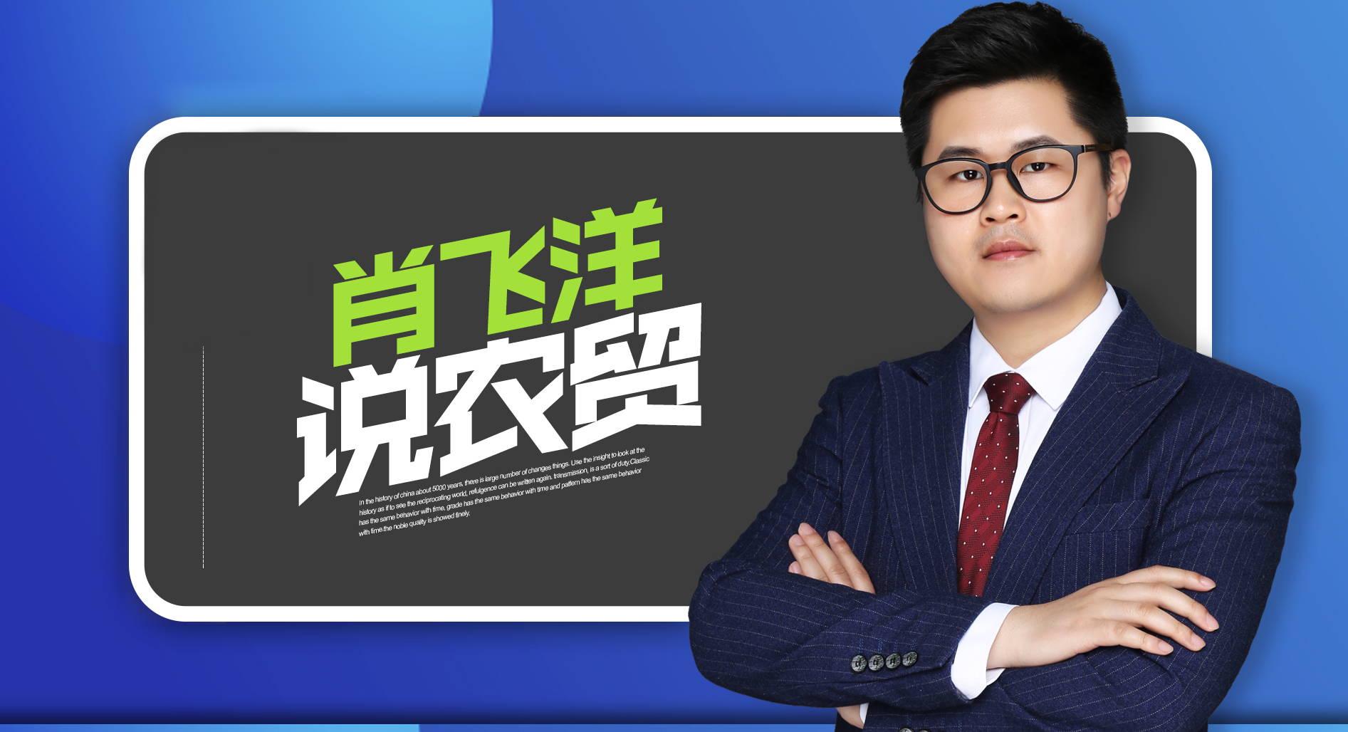 《农贸市场发展研究与设计》简介