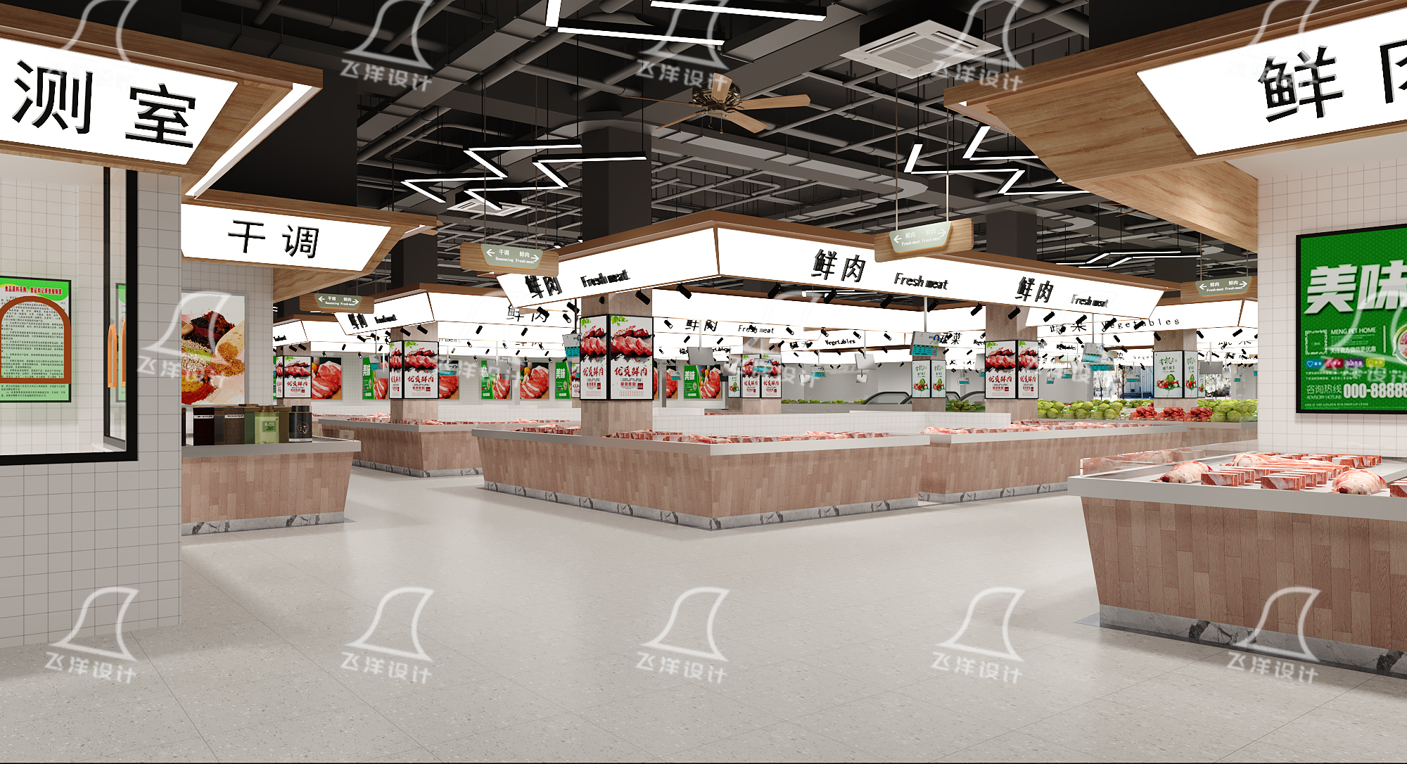 菜市场设计