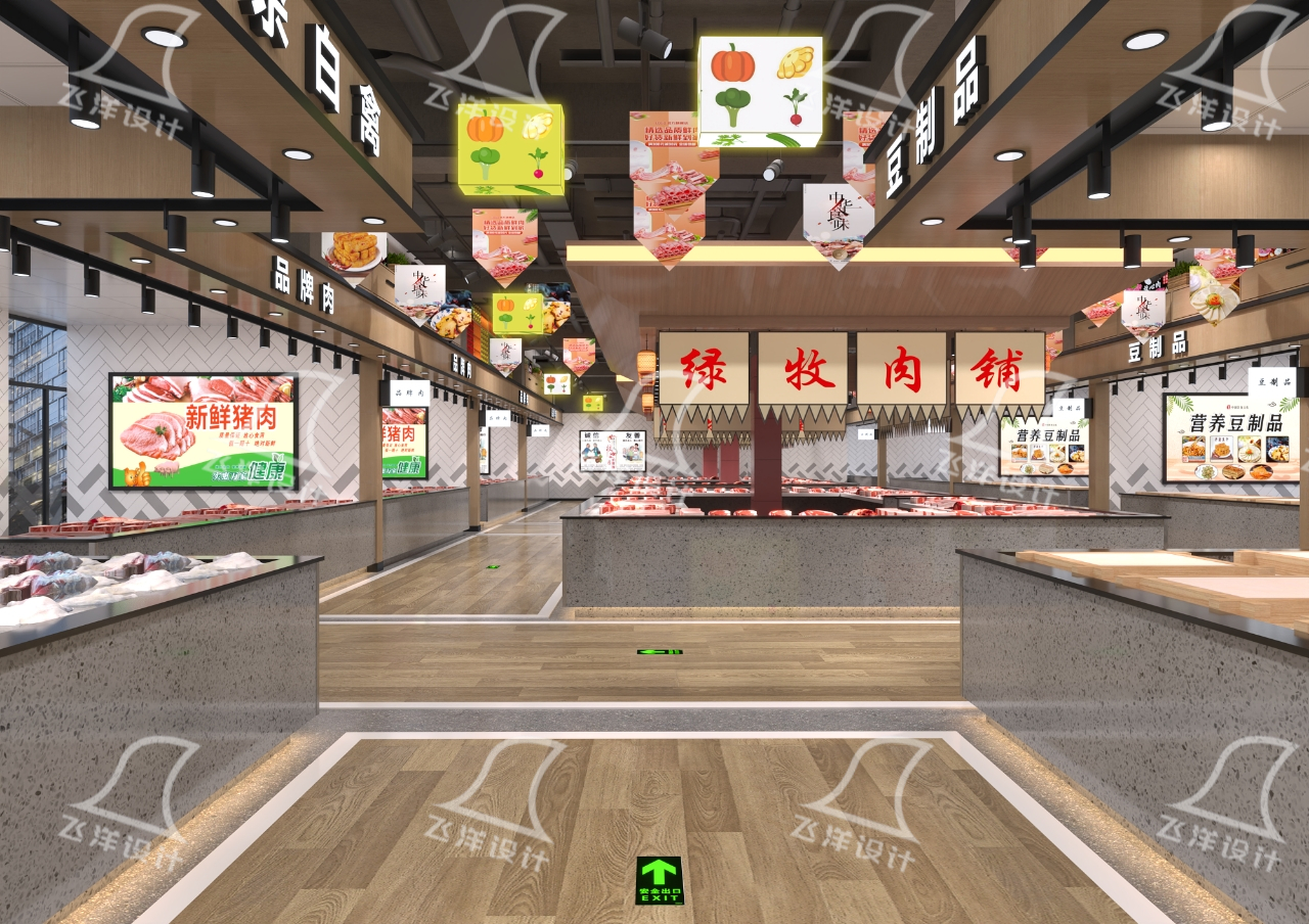 星级农贸市场设计