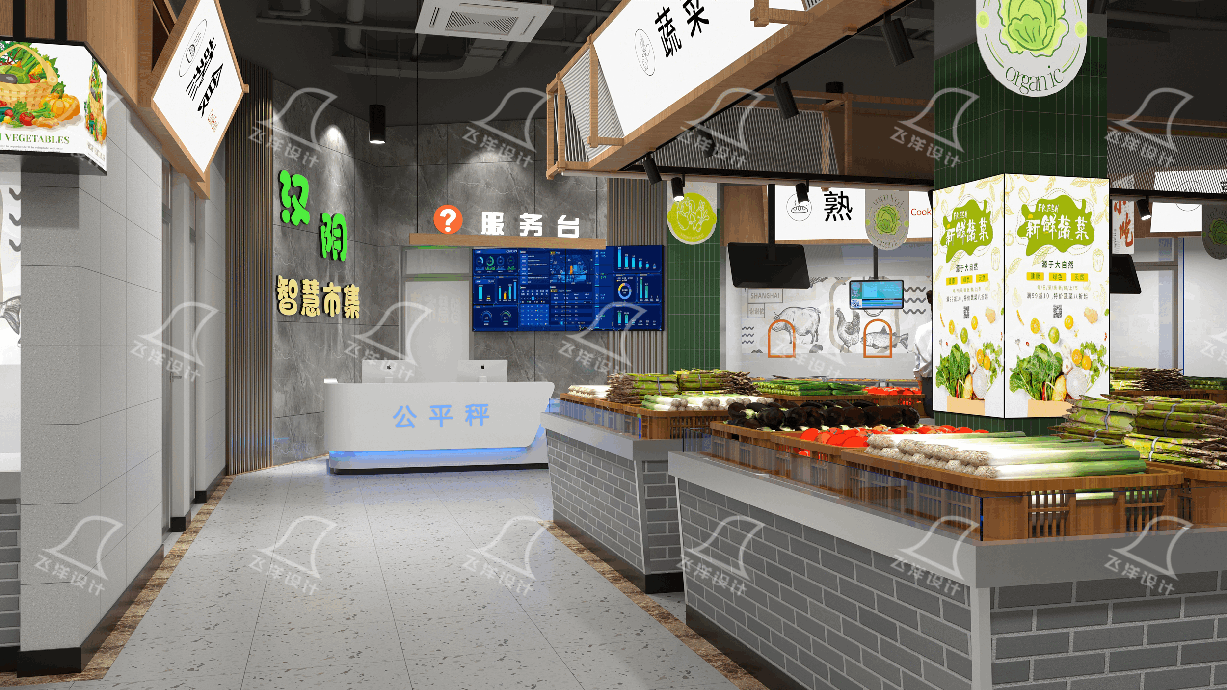 菜市场改造设计