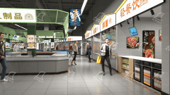 农贸市场设计：线上线下一体化新路径